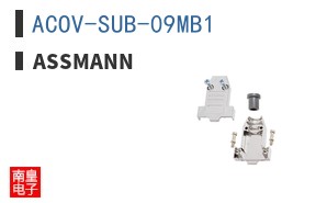 ACOV-SUB-09MB1