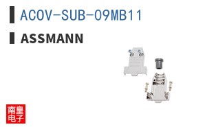 ACOV-SUB-09MB11