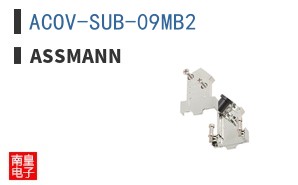 ACOV-SUB-09MB2