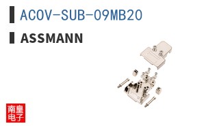 ACOV-SUB-09MB20
