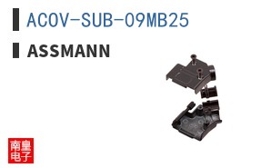 ACOV-SUB-09MB25