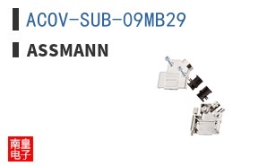 ACOV-SUB-09MB29