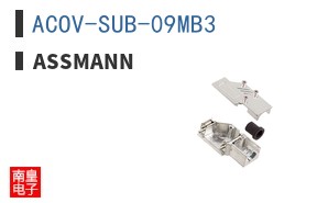 ACOV-SUB-09MB3