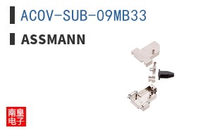ACOV-SUB-09MB33
