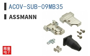 ACOV-SUB-09MB35