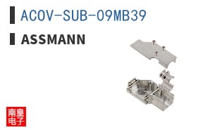 ACOV-SUB-09MB39