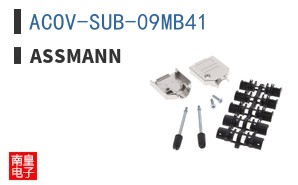 ACOV-SUB-09MB41