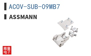 ACOV-SUB-09MB7