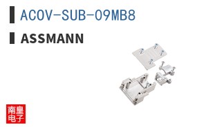 ACOV-SUB-09MB8