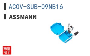 ACOV-SUB-09NB16