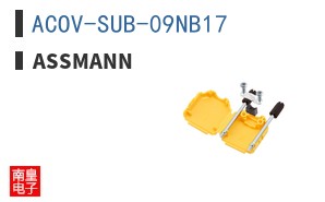 ACOV-SUB-09NB17