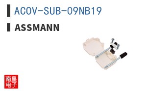 ACOV-SUB-09NB19