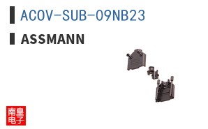 ACOV-SUB-09NB23