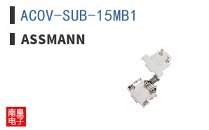 ACOV-SUB-15MB1