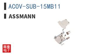 ACOV-SUB-15MB11