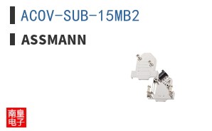 ACOV-SUB-15MB2