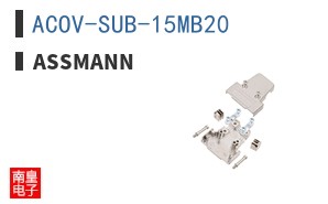 ACOV-SUB-15MB20