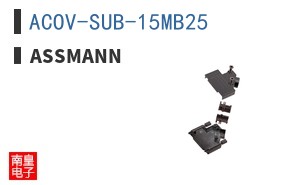 ACOV-SUB-15MB25
