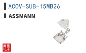 ACOV-SUB-15MB26