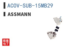ACOV-SUB-15MB29