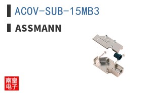 ACOV-SUB-15MB3