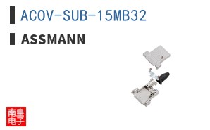 ACOV-SUB-15MB32