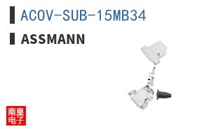 ACOV-SUB-15MB34