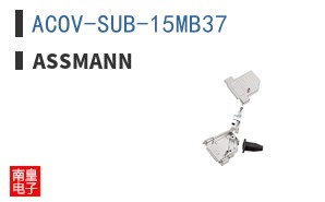 ACOV-SUB-15MB37
