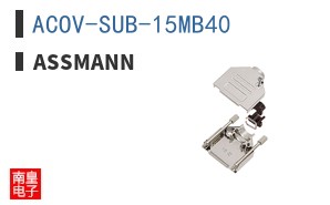 ACOV-SUB-15MB40