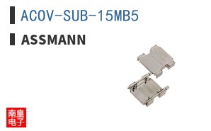 ACOV-SUB-15MB5