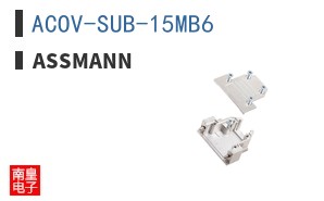 ACOV-SUB-15MB6