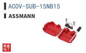 ACOV-SUB-15NB15