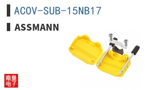 ACOV-SUB-15NB17