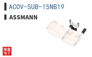 ACOV-SUB-15NB19