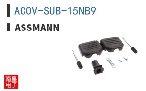 ACOV-SUB-15NB9