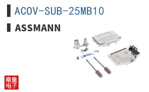 ACOV-SUB-25MB10