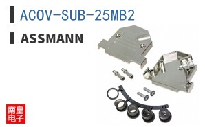 ACOV-SUB-25MB2