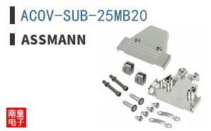 ACOV-SUB-25MB20