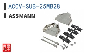 ACOV-SUB-25MB28