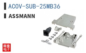 ACOV-SUB-25MB36