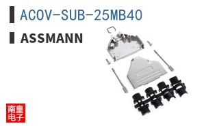 ACOV-SUB-25MB40