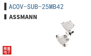 ACOV-SUB-25MB42