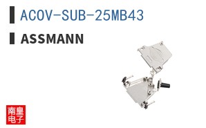 ACOV-SUB-25MB43
