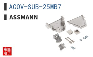 ACOV-SUB-25MB7