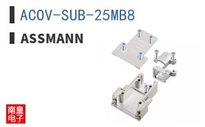 ACOV-SUB-25MB8