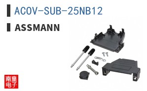 ACOV-SUB-25NB12