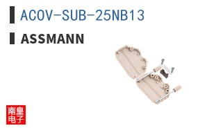 ACOV-SUB-25NB13