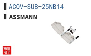 ACOV-SUB-25NB14