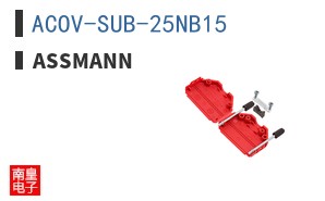 ACOV-SUB-25NB15