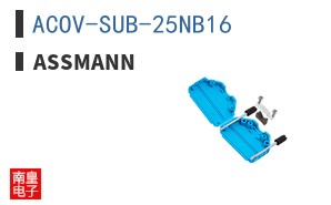 ACOV-SUB-25NB16